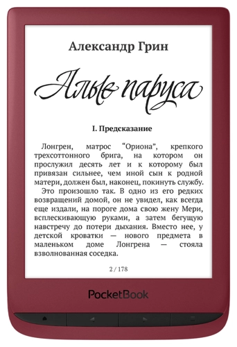 Электронная книга PocketBook 628 Touch Lux 5, 6", 8Gb, красный