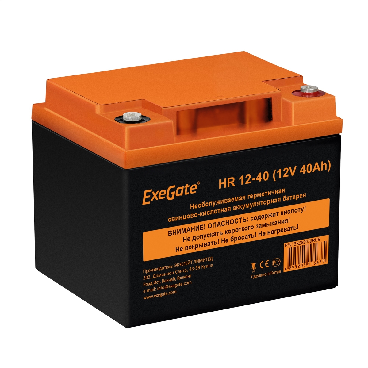 Аккумуляторная батарея для ИБП Exegate HR HR 12-40, 12V, 40Ah