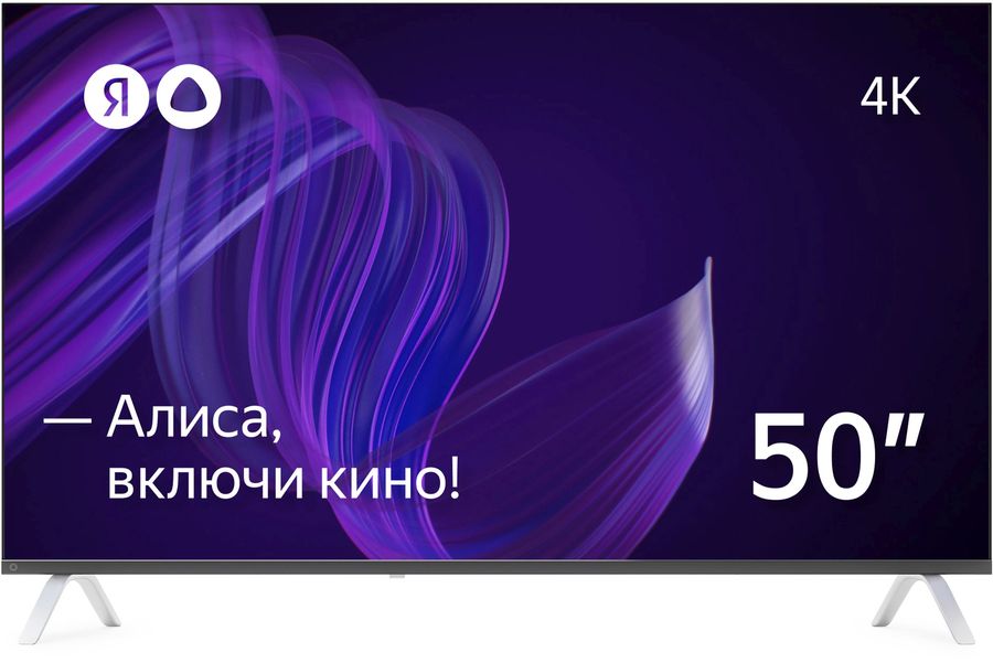 

Телевизор 50" Яндекс Умный телевизор с Алисой, 3840x2160, DVB-T /T2 /C, HDMIx3, USBx2, WiFi, Smart TV, черный (YNDX-00072), Умный телевизор с Алисой