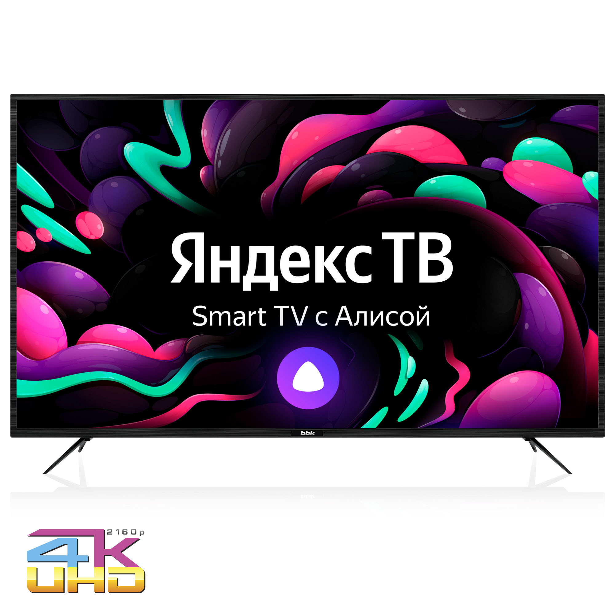 

Телевизор 65" BBK 65LEX-8273/UTS2C (B), 3840x2160, HDMIx3, USBx2, WiFi, Smart TV, черный (65LEX-8273/UTS2C (B)), 65LEX-8273/UTS2C (B)