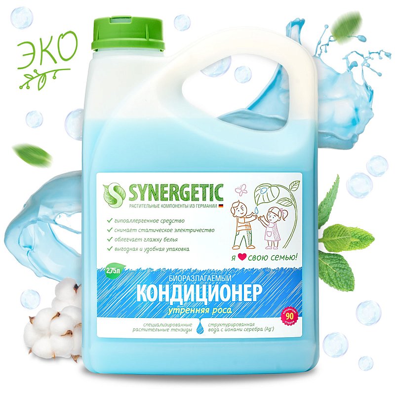 

Кондиционер для белья SYNERGETIC Утренняя роса, 2.75л, Утренняя роса