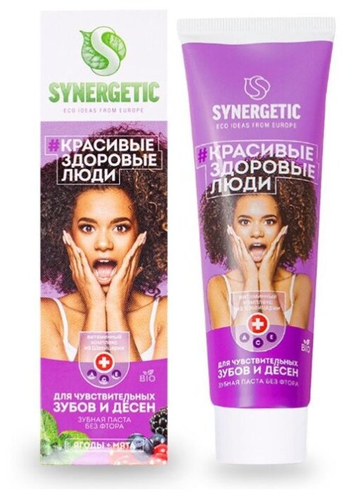 

Зубная паста Synergetic Для чувствительных зубов и десен 100мл, Для чувствительных зубов и десен