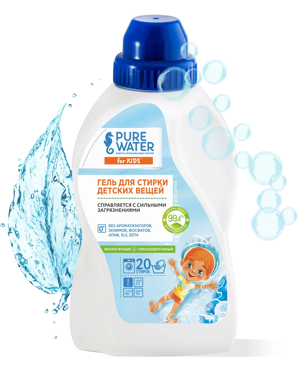 

Гель для стирки Pure Water для стирки детских вещей гипоаллергенный, 480мл, гипоаллергенный