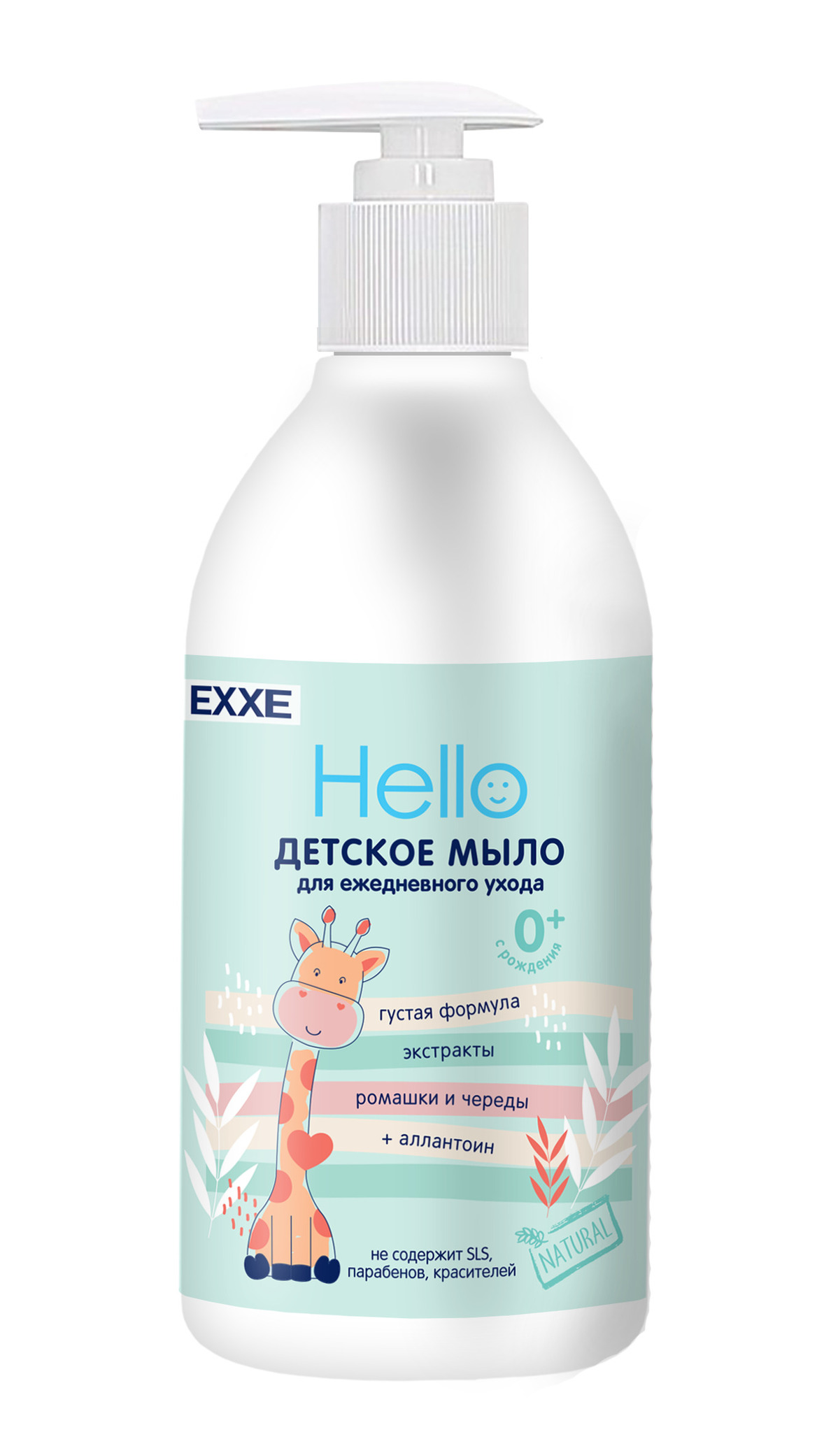 

Мыло жидкое EXXE Hello с 0+, 300мл 300г, с 0+