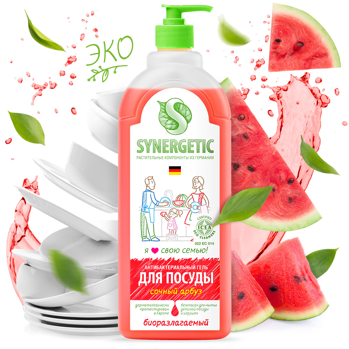 

Средство для мытья посуды SYNERGETIC, 1л, жидкость, Арбуз (00000358), 0