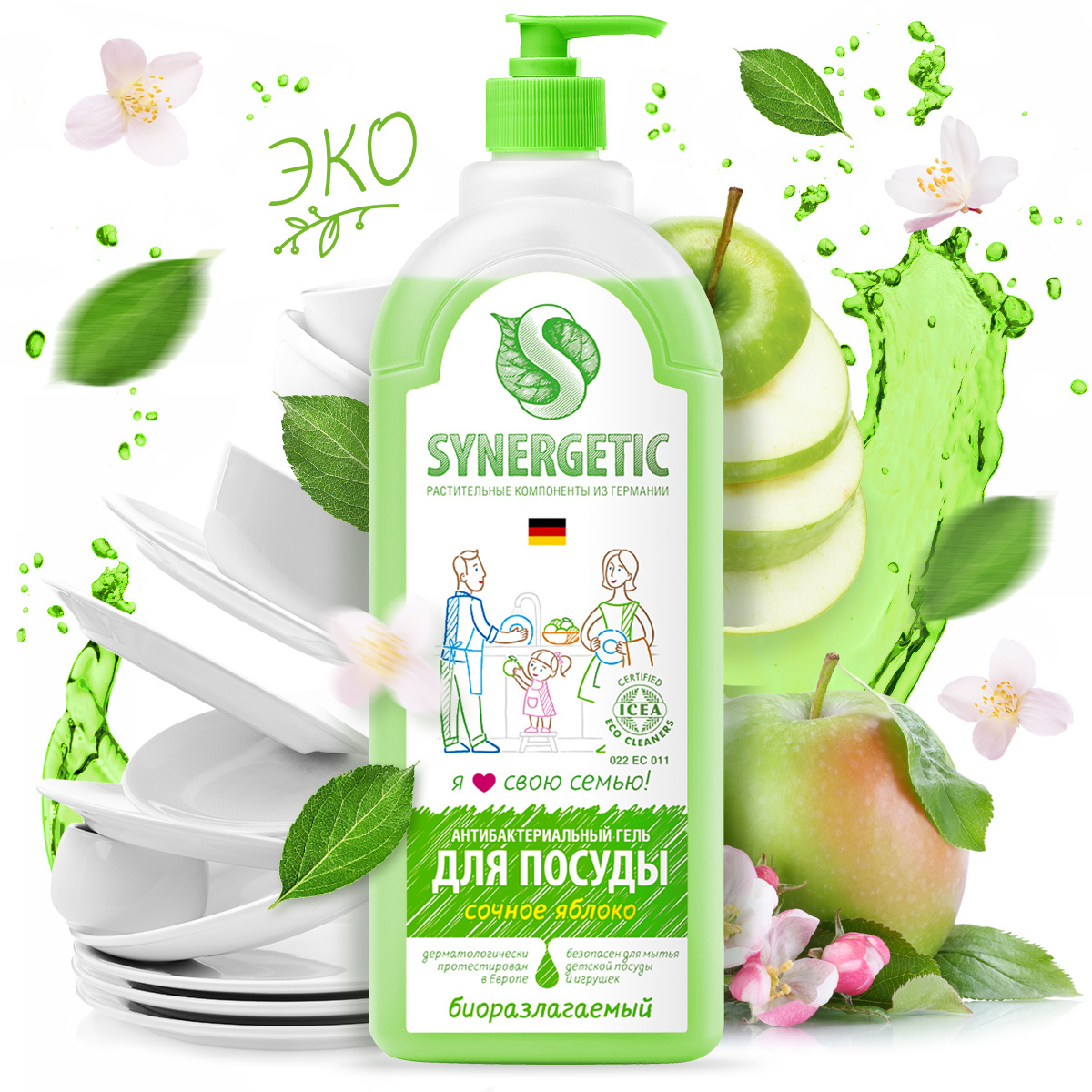 

Средство для мытья посуды SYNERGETIC, 1л, жидкость, Яблоко (00000317), 0