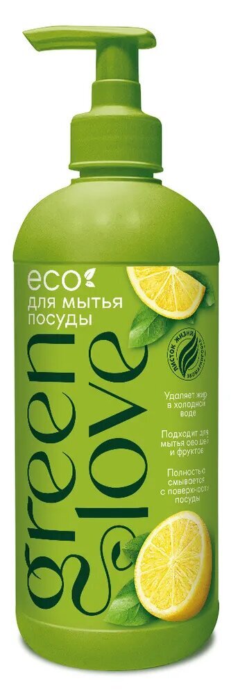 Средство для мытья посуды Green Love, 500мл, жидкость, Итальянский лимон (00002817)