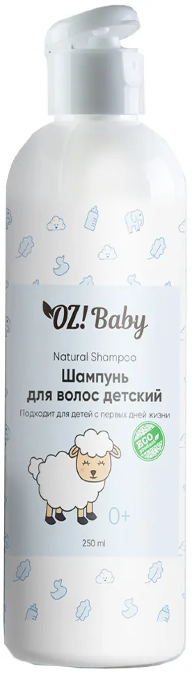 

Шампунь OZ! OrganicZone, 250мл, нет данных