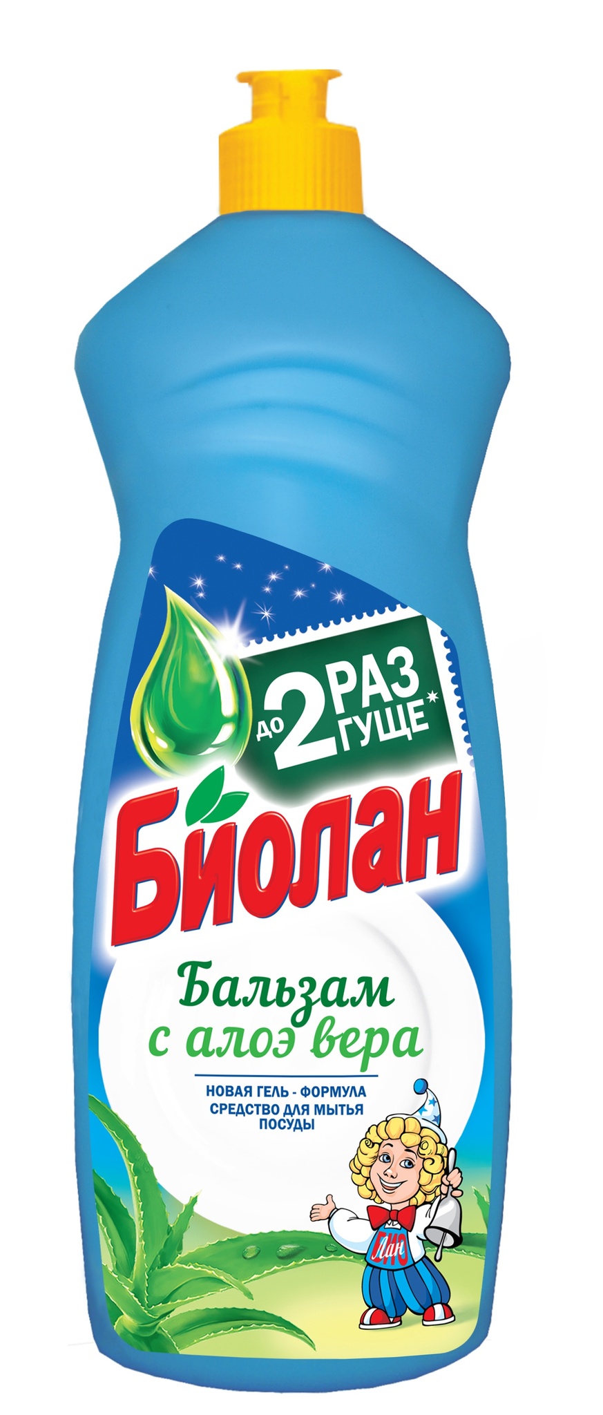 Средство для мытья посуды БИОЛАН Бальзам с Алоэ Вера, 900мл, жидкость (00001759)
