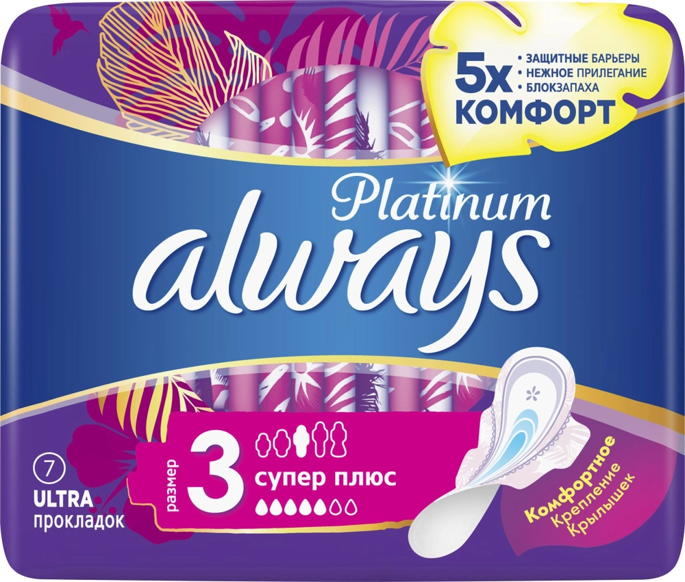 

Гигиенические прокладки Always Platinum Super Plus, 7шт., Super Plus