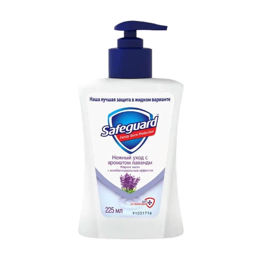Жидкое мыло Safeguard Нежый уход с ароматом лаванды, с антибактериальным эффектом, 225мл - фото 1
