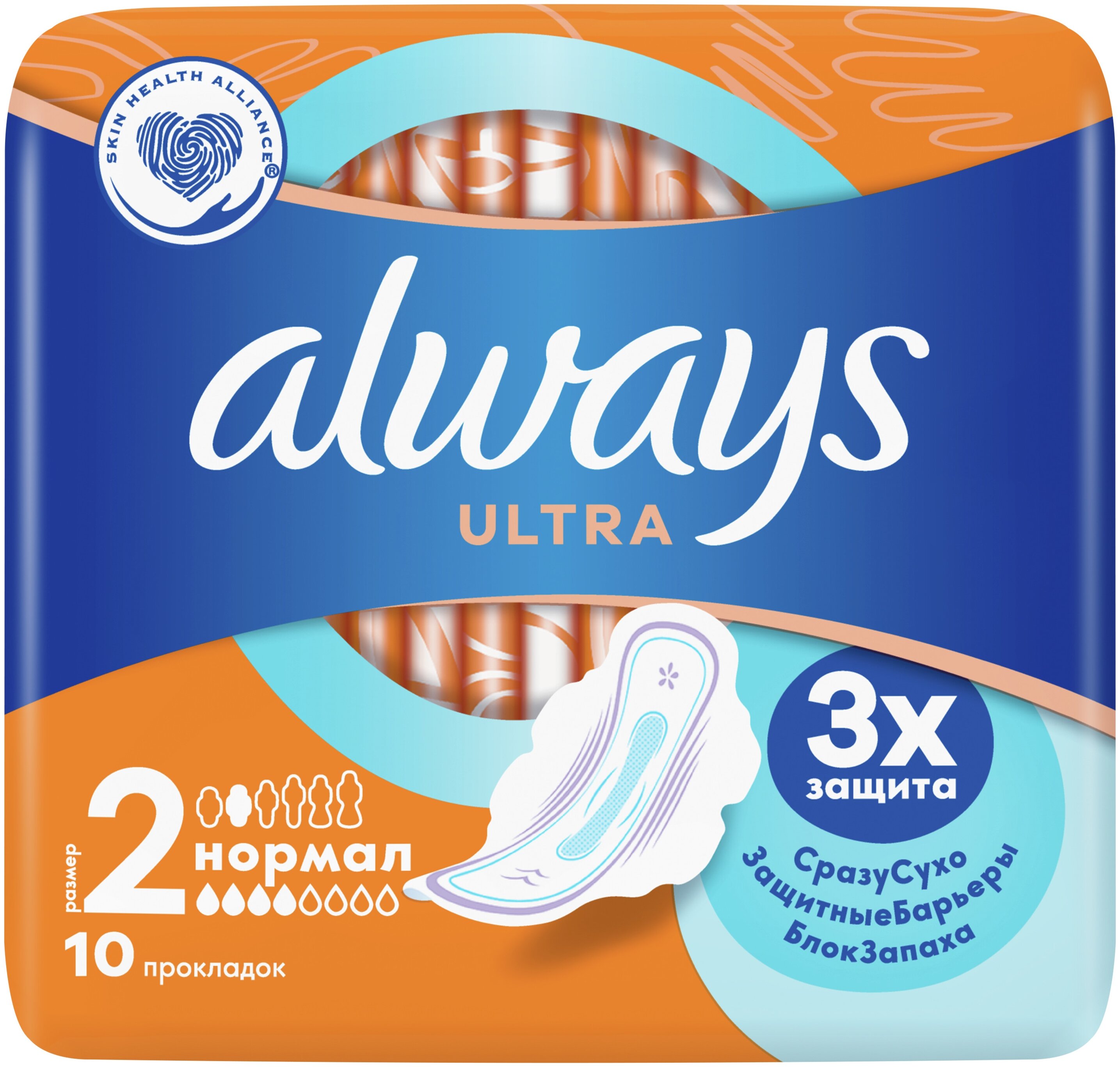 Гигиенические прокладки Always Ultra Normal, 10шт