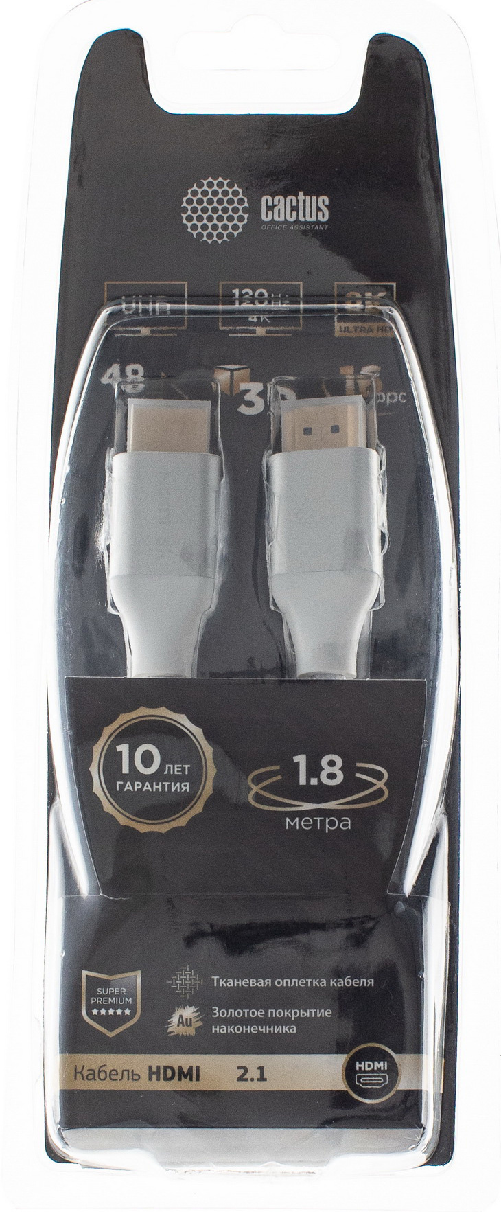 Кабель HDMI(m)-HDMI(19M) v2.1, 1м, серебристый Cactus (CS-HDMI.2.1-1) - фото 1