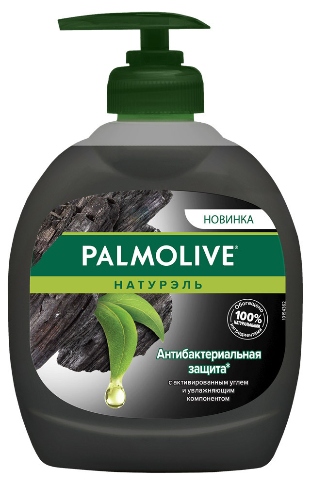 Жидкое мыло Palmolive Натурэль Уголь, антибактериальное, увлажняющее, 300мл - фото 1
