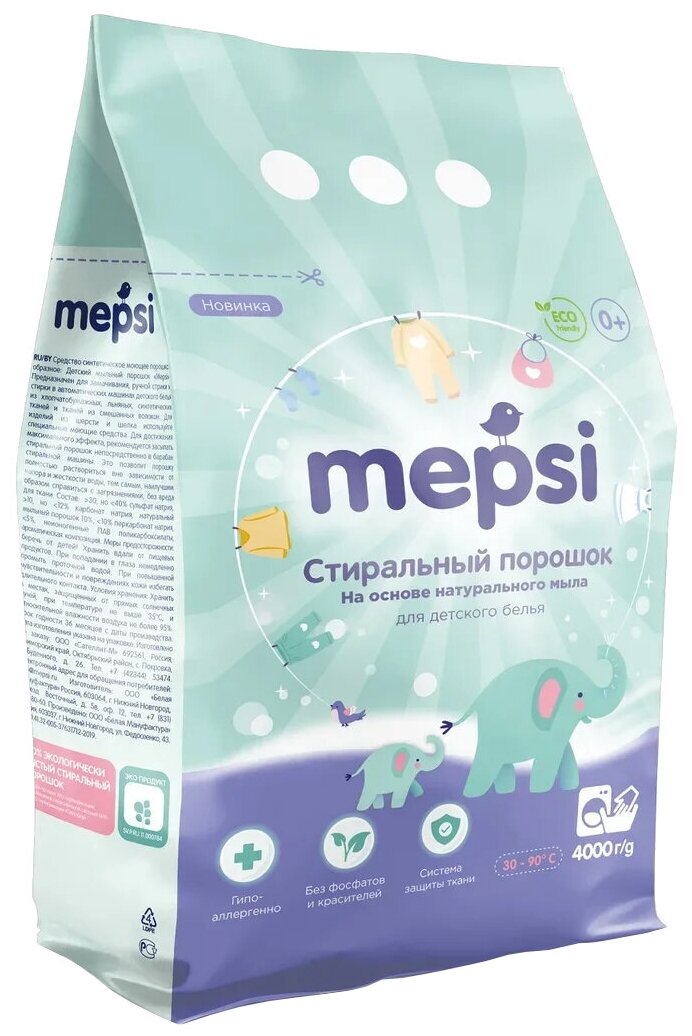 

Стиральный порошок Mepsi на основе натурального мыла для детского белья, 4кг, на основе натурального мыла