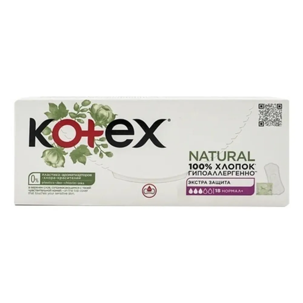 Гигиенические прокладки Kotex Natural НОРМАЛ+ (00001776)