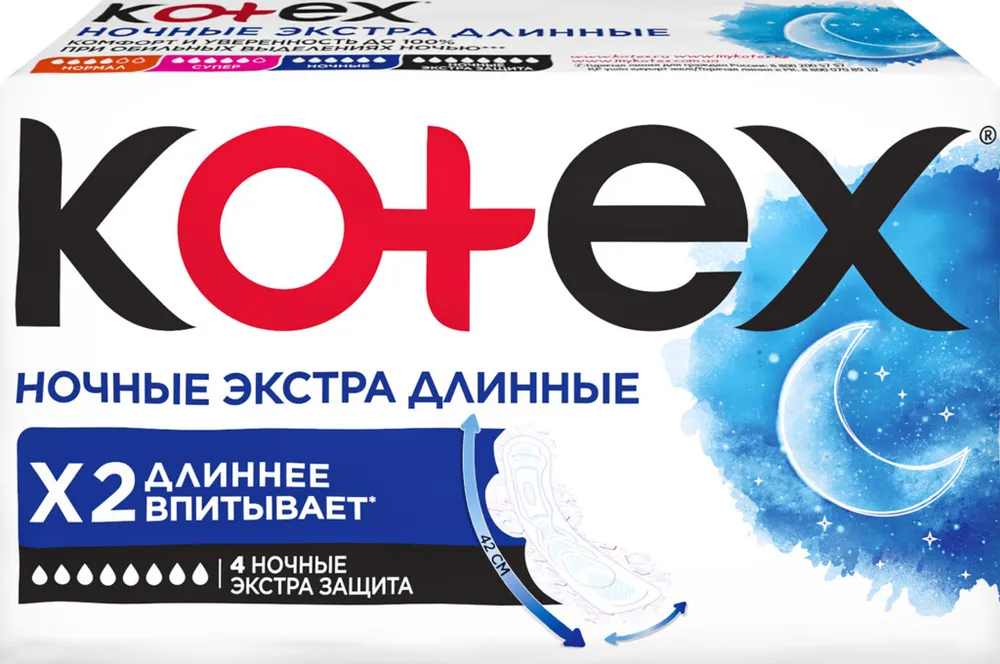 

Гигиенические прокладки Kotex экстра длинные, 4шт. (00001375), экстра длинные