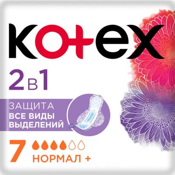 Гигиенические прокладки Kotex 2 в 1, 7шт. (00001777)