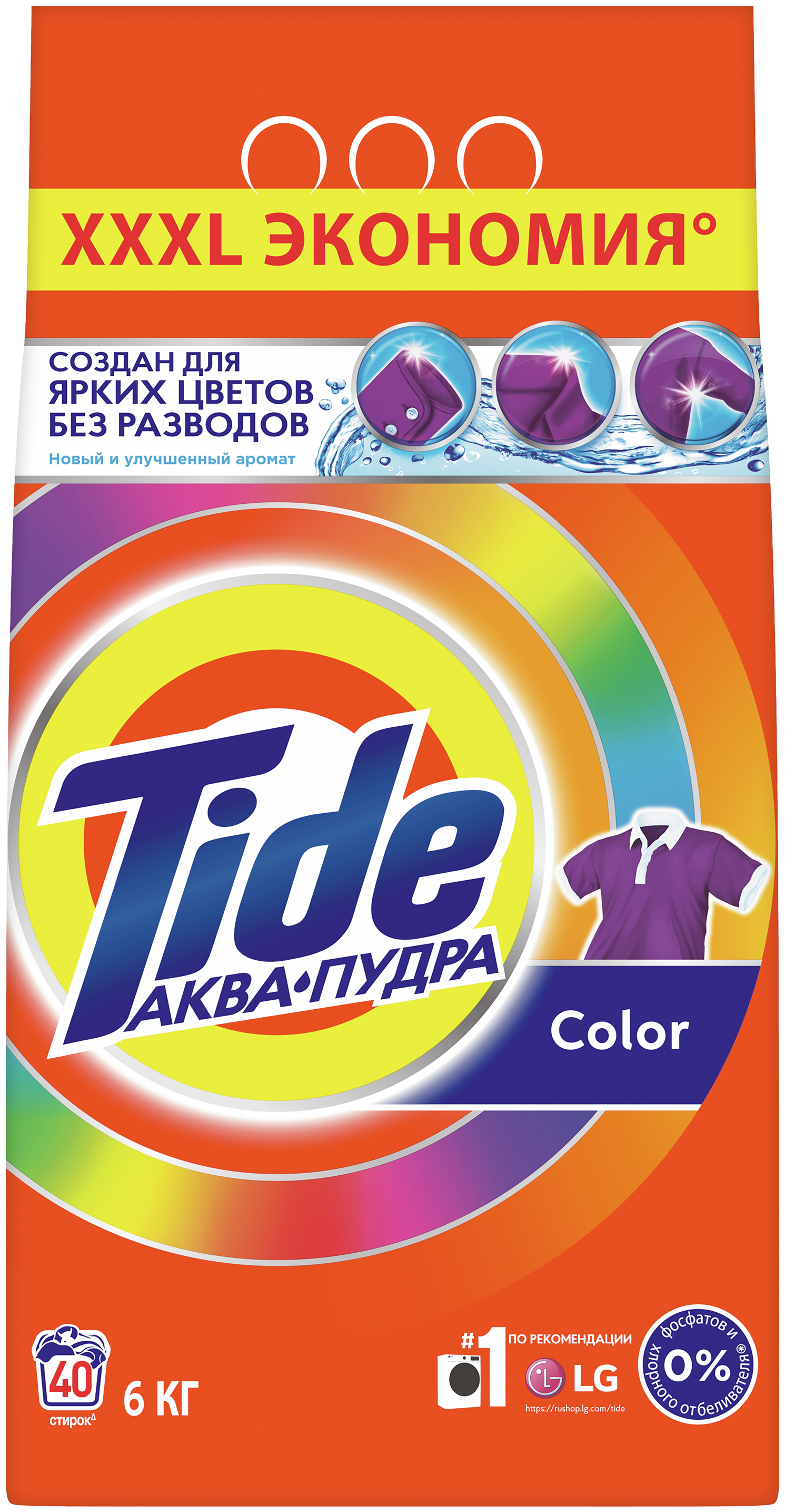 

Стиральный порошок Tide Аквапудра Color для цветного белья, 6кг, Color