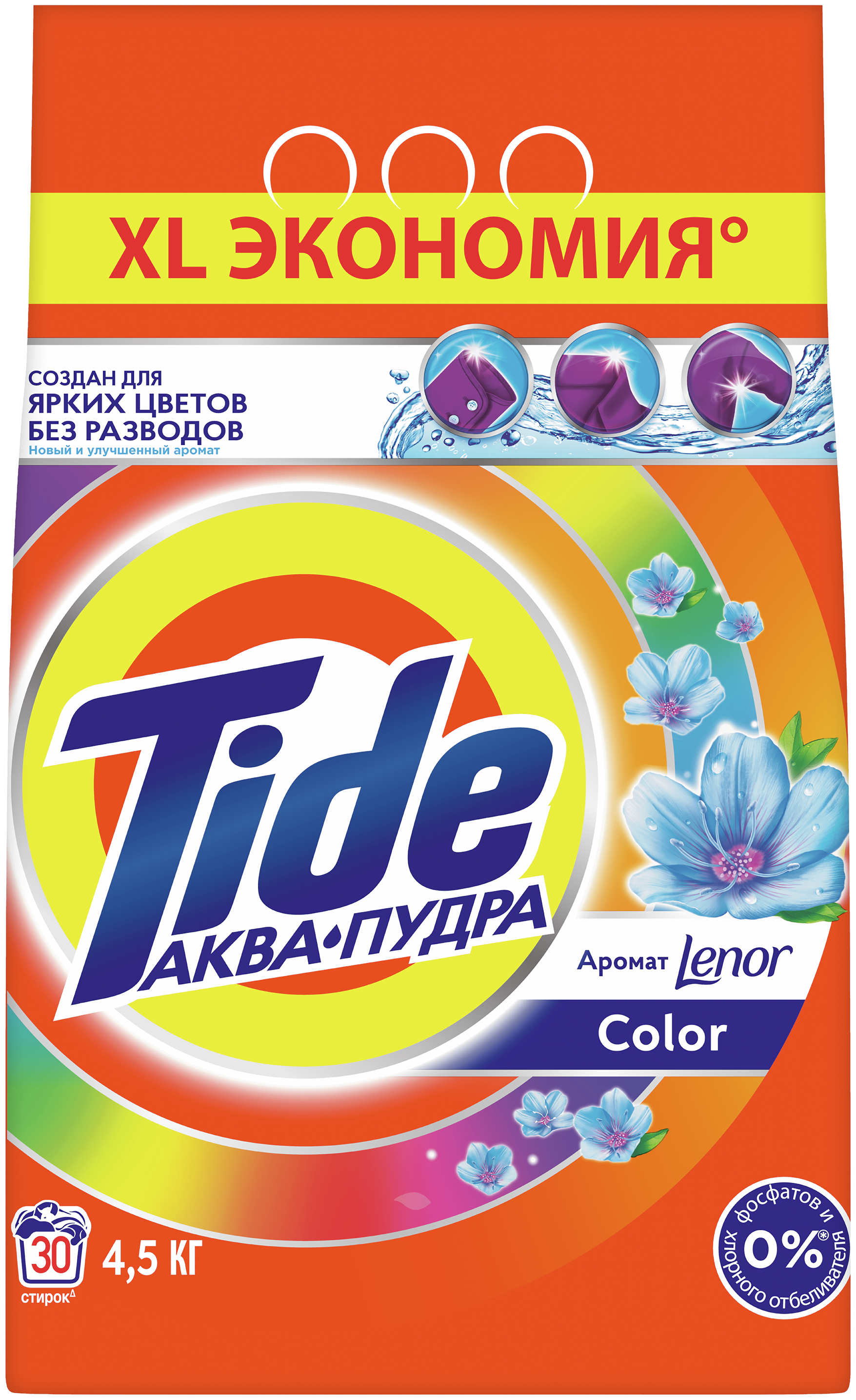 

Стиральный порошок Tide Аквапудра Color для цветного белья, аромат Lenor, 4.5кг, Color