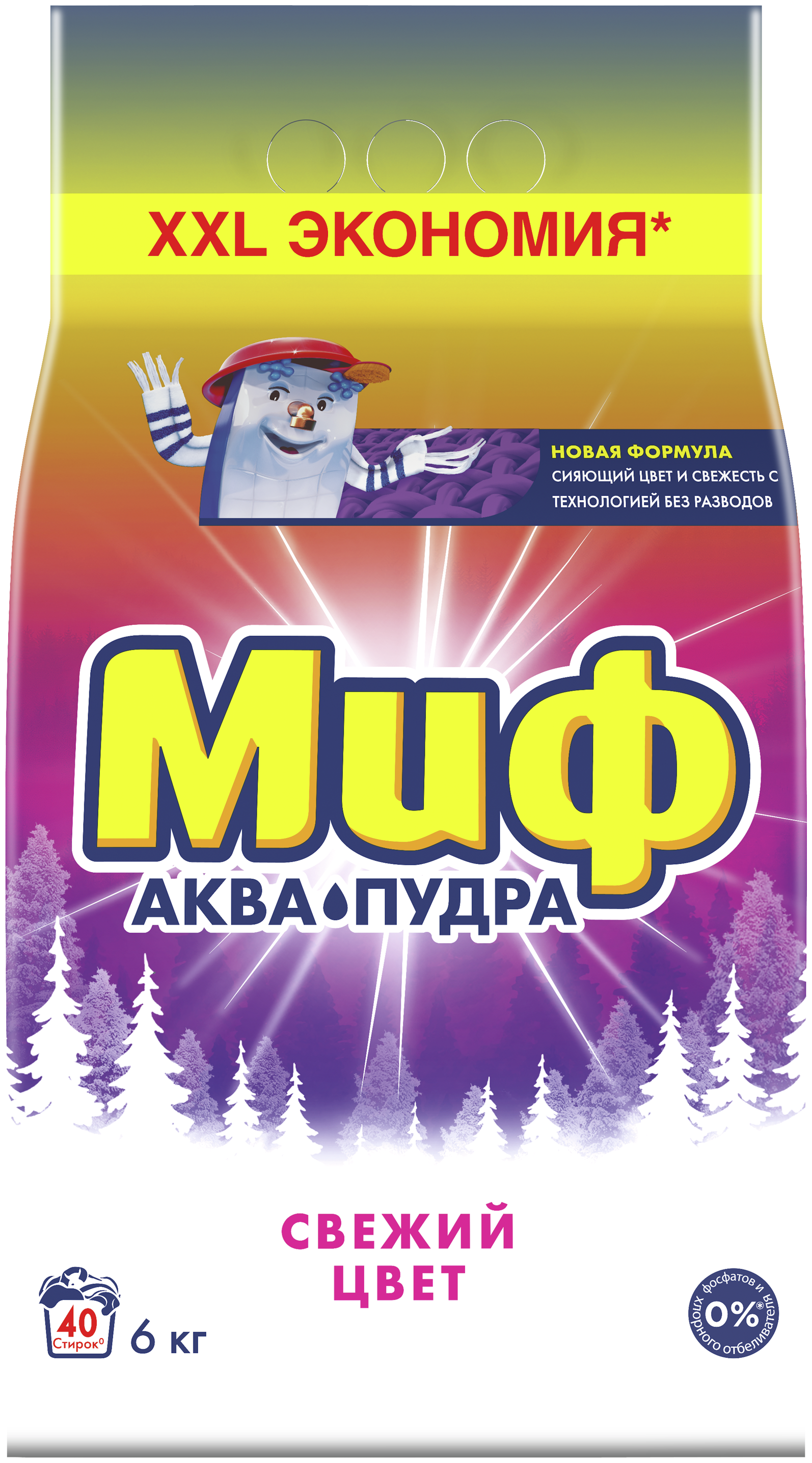 Стиральный порошок миф 6 кг. Миф аквапудра свежий цвет 6кг. Миф аквапудра автомат. Миф аквапудра стиральный порошок автомат. Стиральный порошок миф 6 кг аквапудра