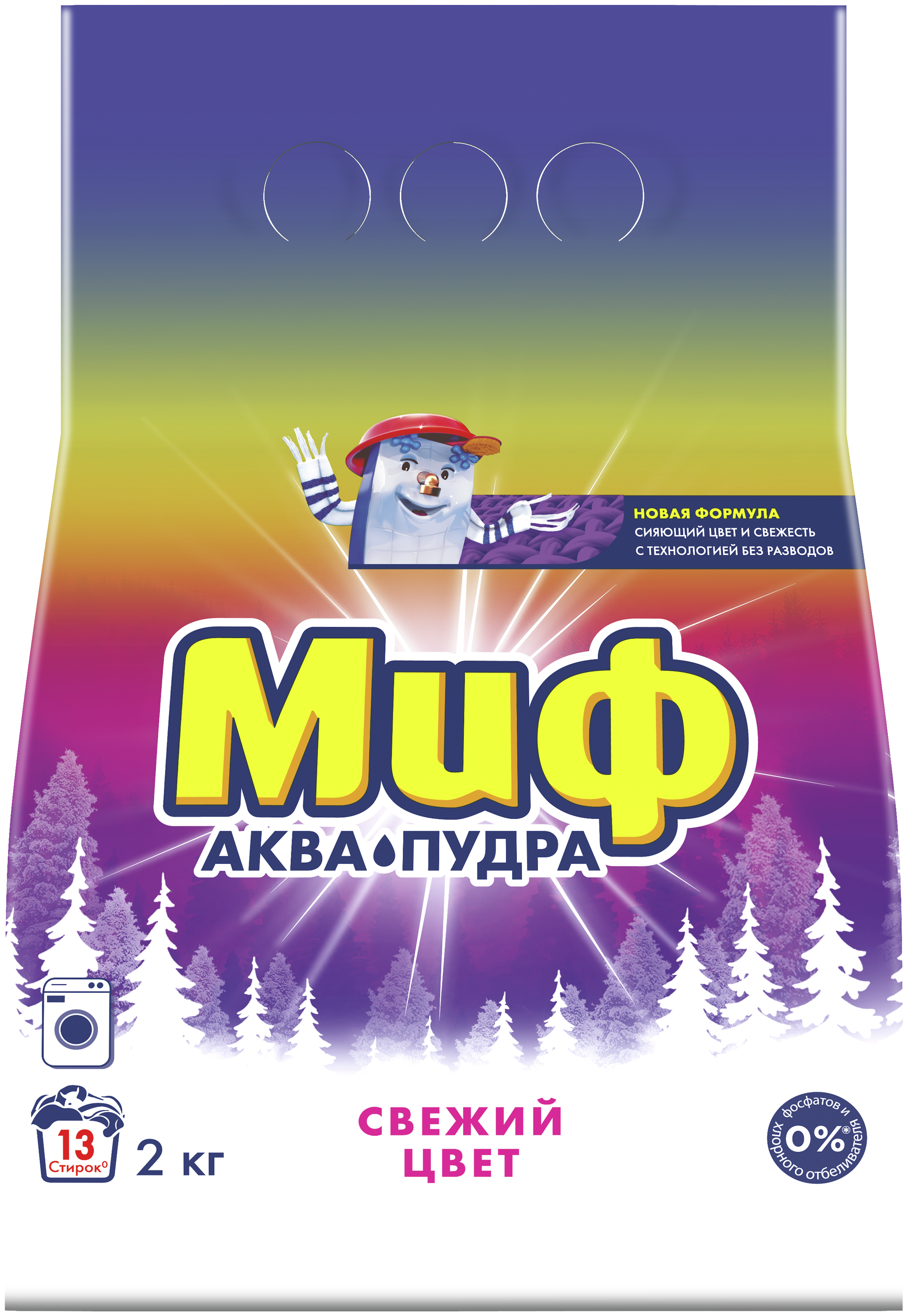 

Стиральный порошок Миф Аквапудра Свежий цвет для цветных, синтетических, белых/светлых, хлопковых, черных/темных тканей, 2кг, Свежий цвет