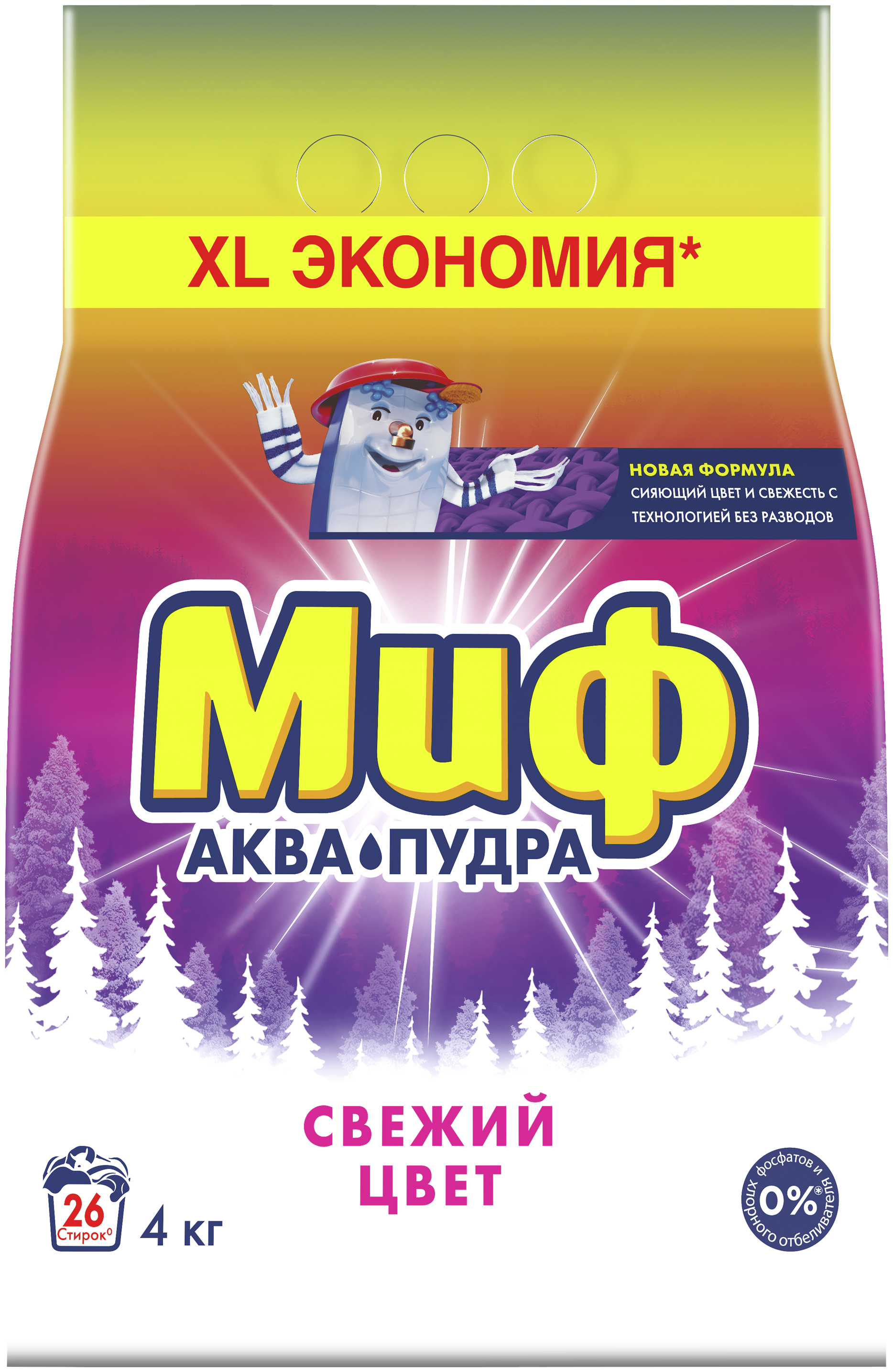 

Стиральный порошок Миф Аквапудра Свежий цвет для цветных, синтетических, белых/светлых, хлопковых, черных/темных тканей, 4кг, Свежий цвет