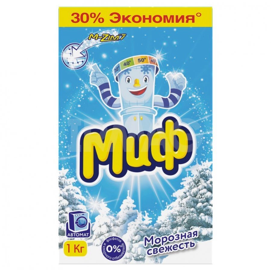 

Стиральный порошок Миф Морозная свежесть универсальный, 1кг, Морозная Cвежесть
