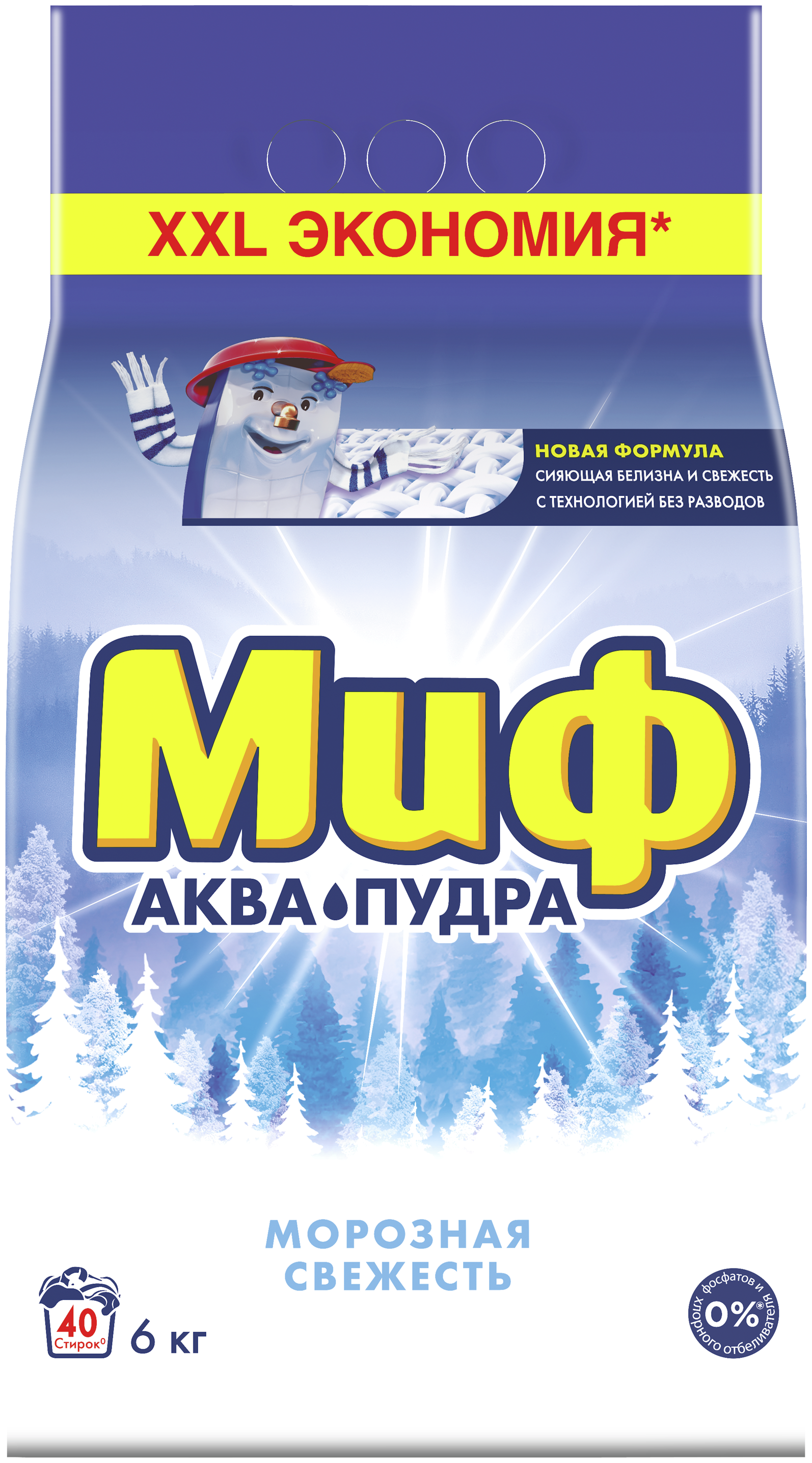 

Стиральный порошок Миф Аквапудра Морозная Cвежесть для белого белья, 6кг, Морозная Cвежесть