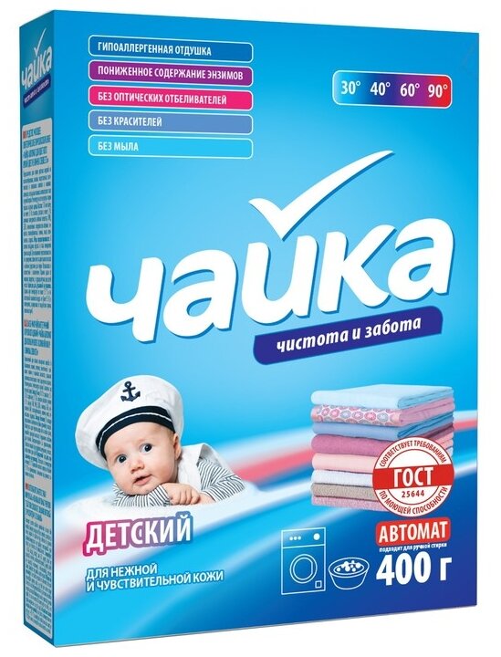 

Стиральный порошок Чайка Детский для детского белья, 400г, Детский