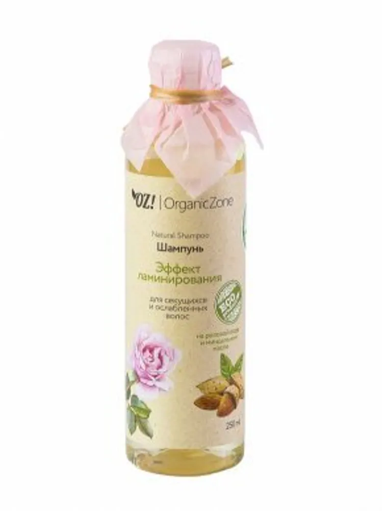 

Шампунь OZ! OrganicZone Эффект ламинирования, 250мл
