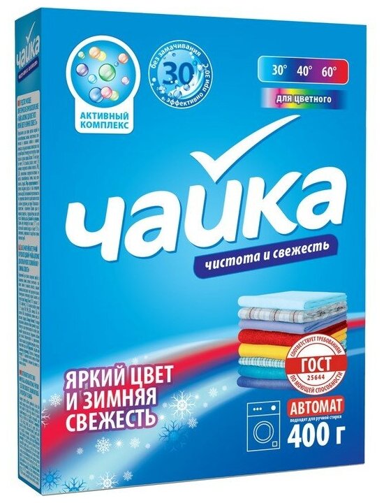 

Стиральный порошок Чайка Яркий цвет и зимняя свежесть для цветного белья, 400г, Яркий цвет и зимняя свежесть