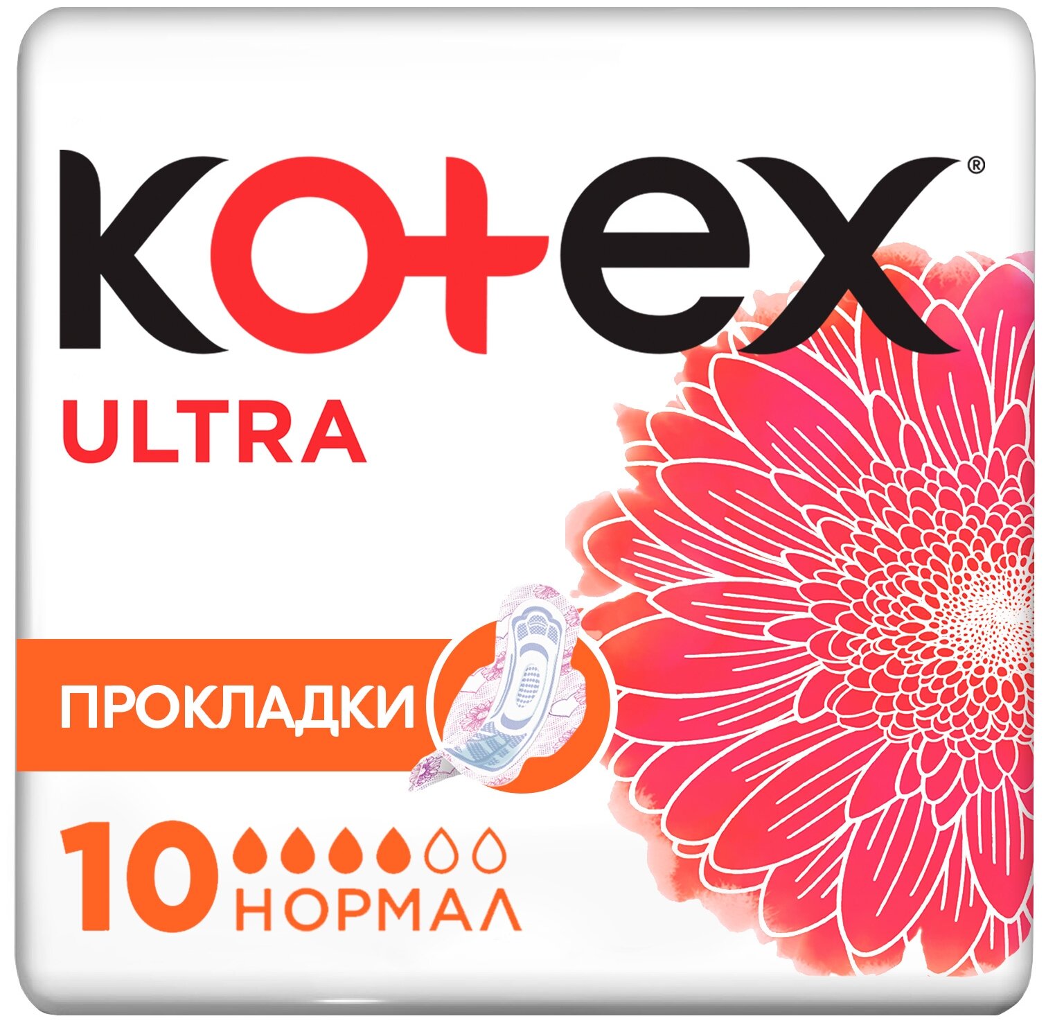 

Гигиенические прокладки Kotex Ultra Normal, 10шт., Normal