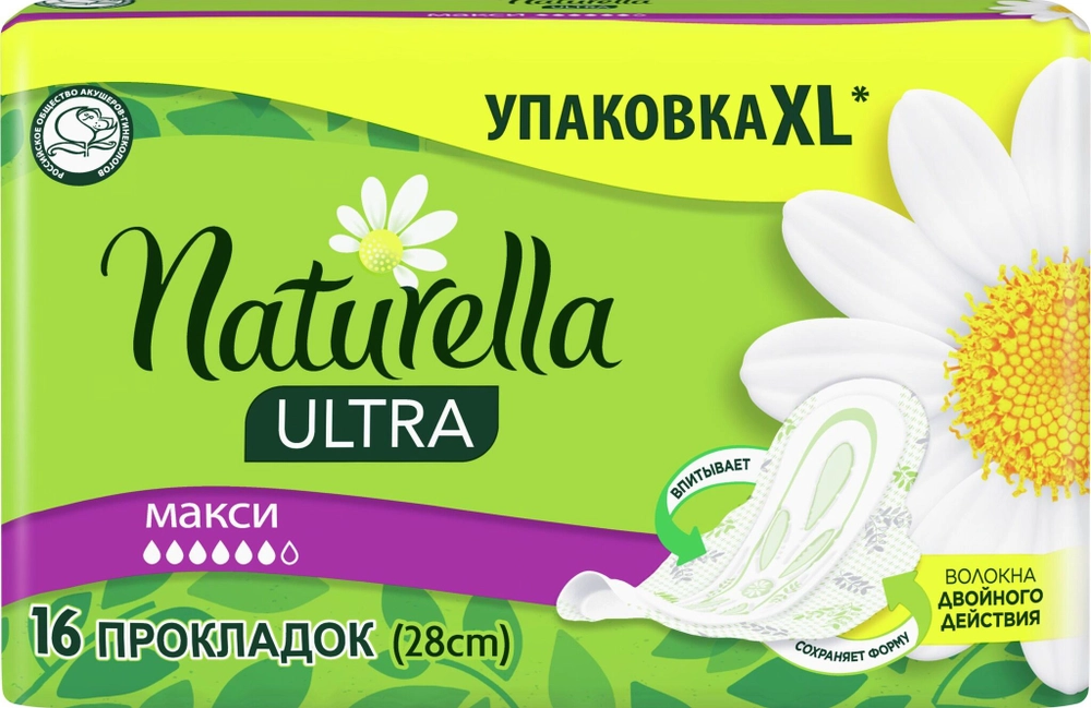 

Гигиенические прокладки Naturella Ultra Maxi, 16шт., Maxi