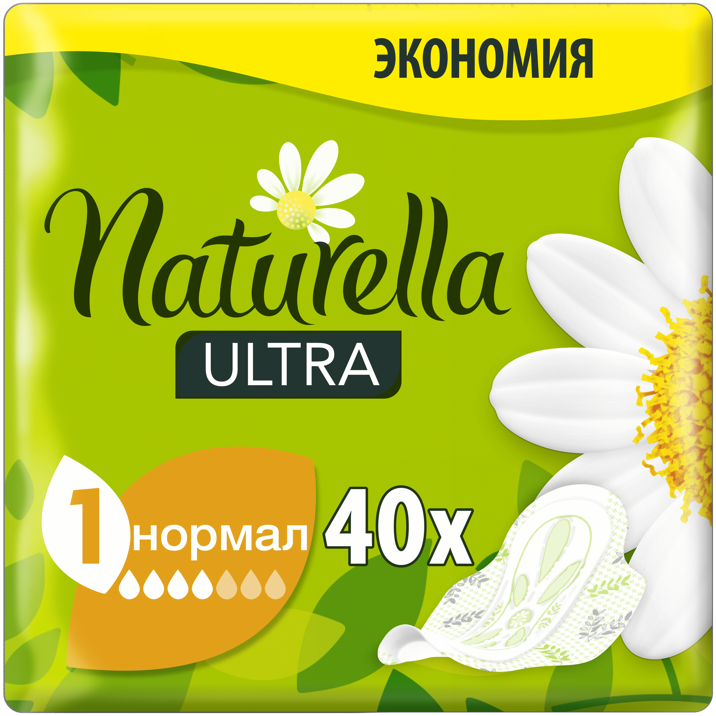 Гигиенические прокладки Naturella Ultra Normal, 40шт