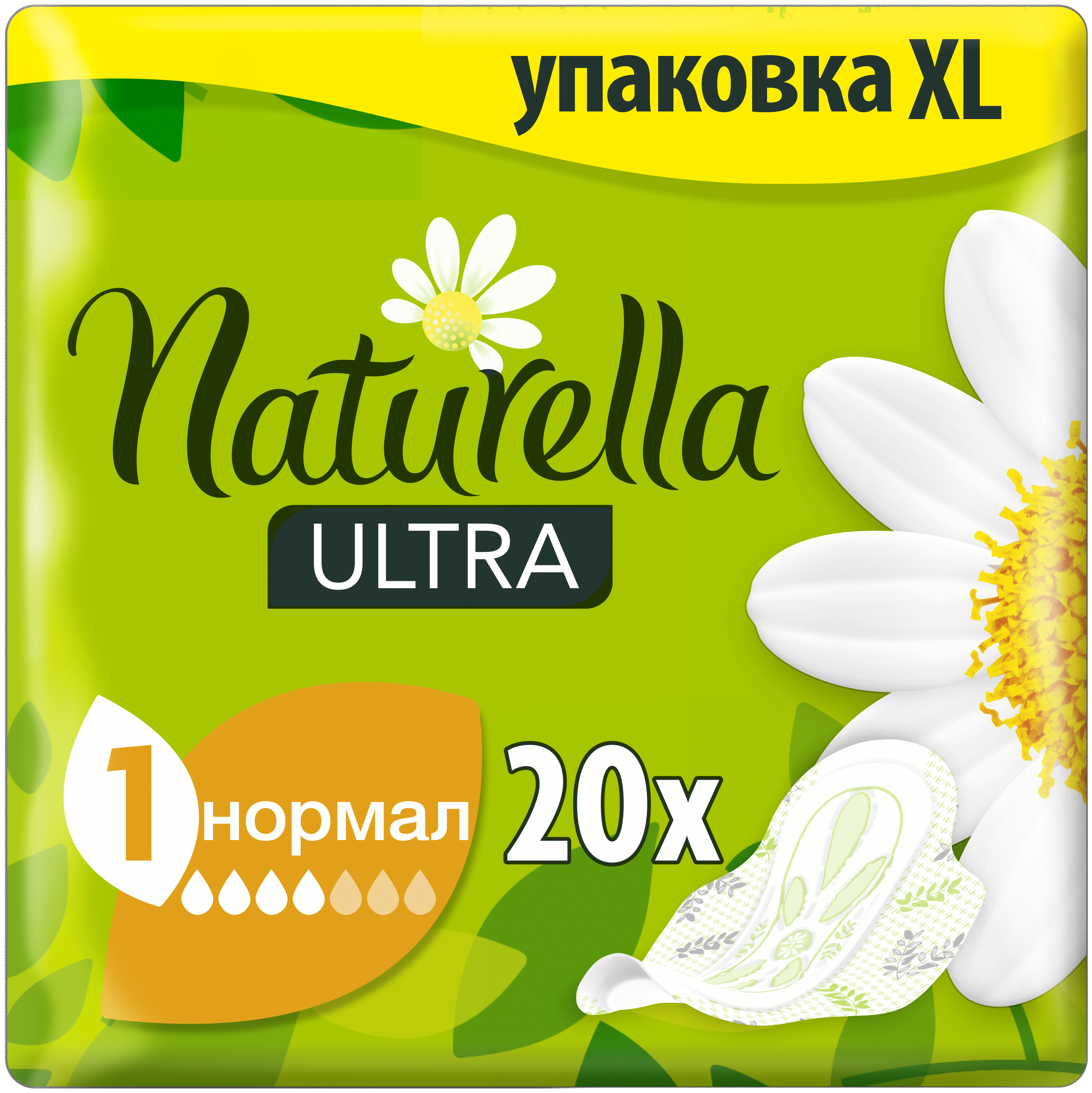 

Гигиенические прокладки Naturella Ultra Normal, 20шт., Normal