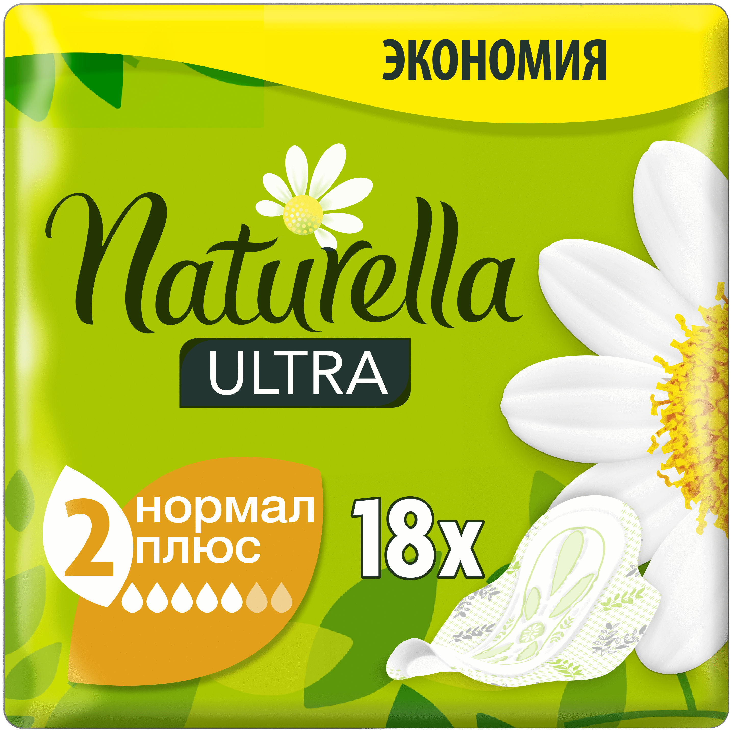 Гигиенические прокладки Naturella Ultra Camomile Normal Plus Duo, 18 шт