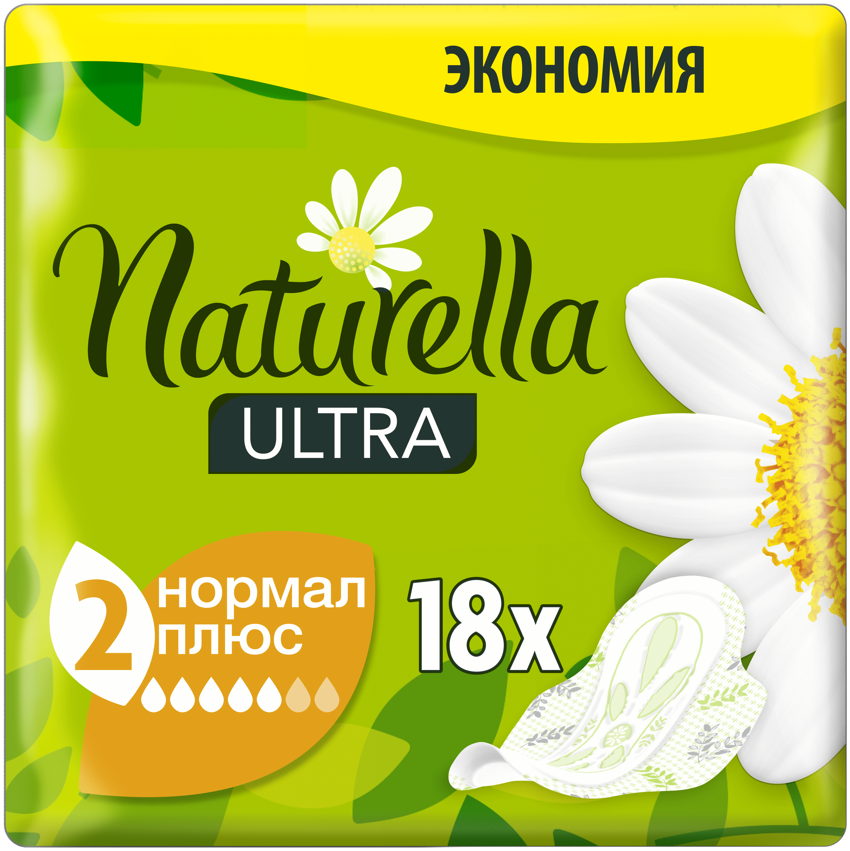 

Гигиенические прокладки Naturella Ultra Camomile Normal Plus Duo, 18шт., Normal Plus Duo