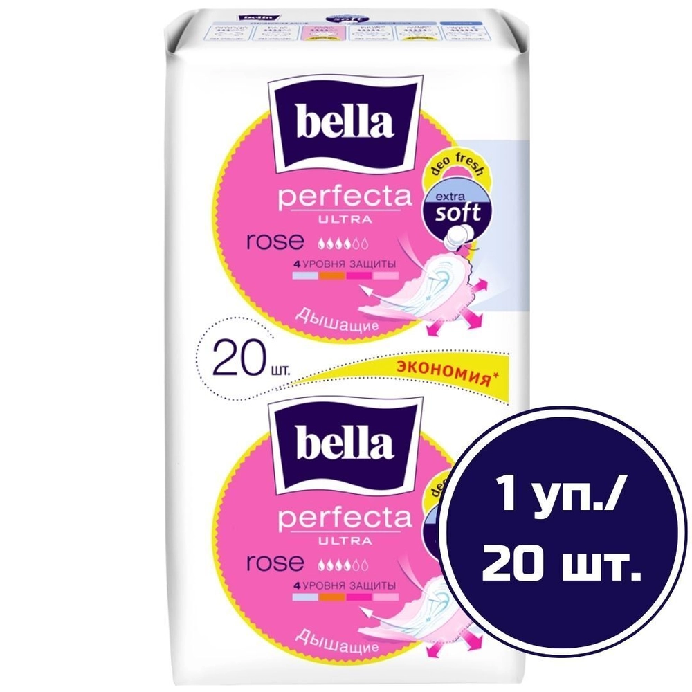 

Гигиенические прокладки Bella Perfecta Ultra Rose Deo Fresh, 20шт., Rose Deo Fresh