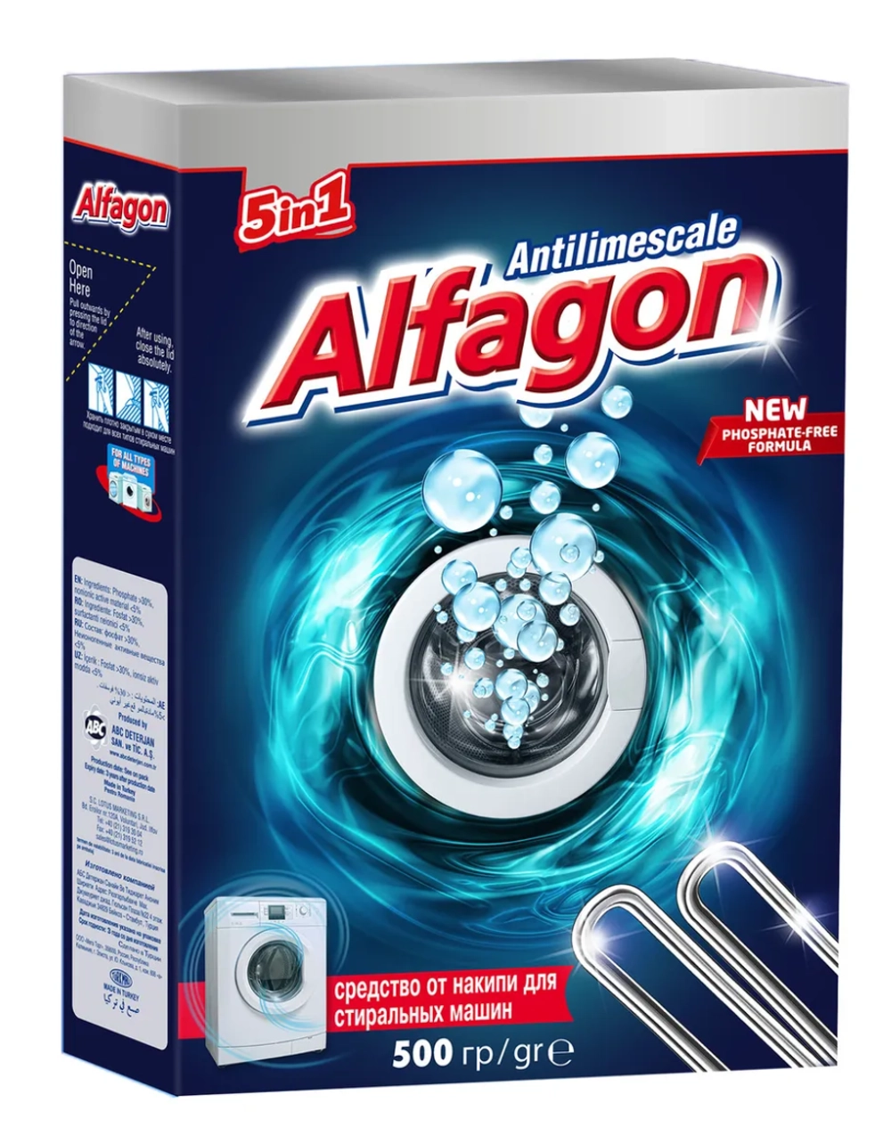 

Средство от накипи Alfagon, 500 г, 0