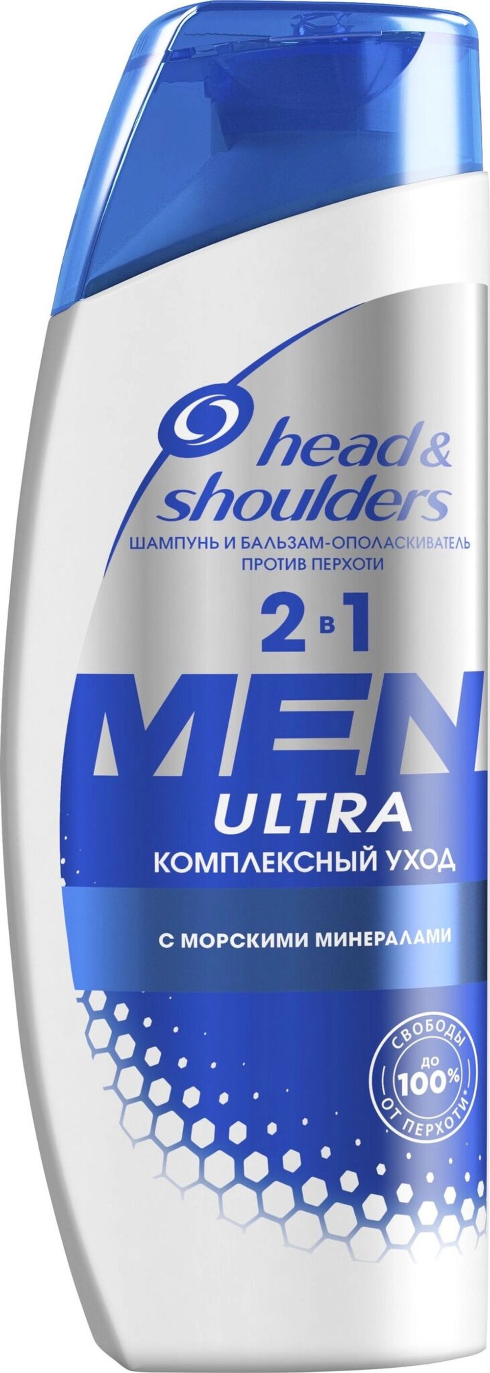 

Шампунь и бальзам-ополаскиватель Head & Shoulders Men Ultra Комплексный уход, 200мл