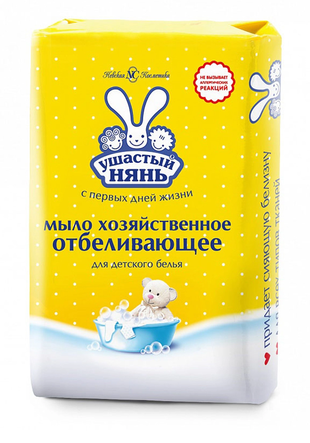 

Мыло УШАСТЫЙ НЯНЬ для детского белья отбеливающее, хозяйственное, 180г, отбеливающее