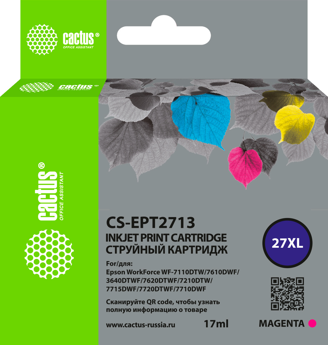 

Картридж струйный Cactus CS-EPT2713 (27XL/C13T27134022), пурпурный, совместимый, 17мл, для Epson WorkForce WF-3620/3640/7110/7210