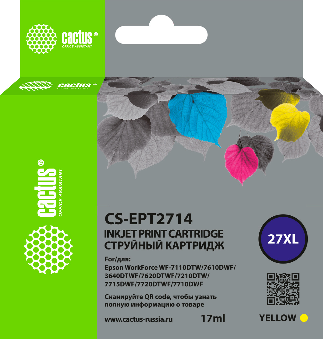

Картридж струйный Cactus CS-EPT2714 (27XL/C13T27144010), желтый, совместимый, 17мл, для Epson WorkForce WF-3620/3640/7110/7210