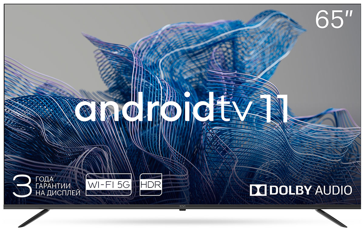

Телевизор 65" Kivi 65U750NB, 3840x2160, HDMIx3, USBx2, WiFi, Smart TV, черный (65U750NB), 65U750NB