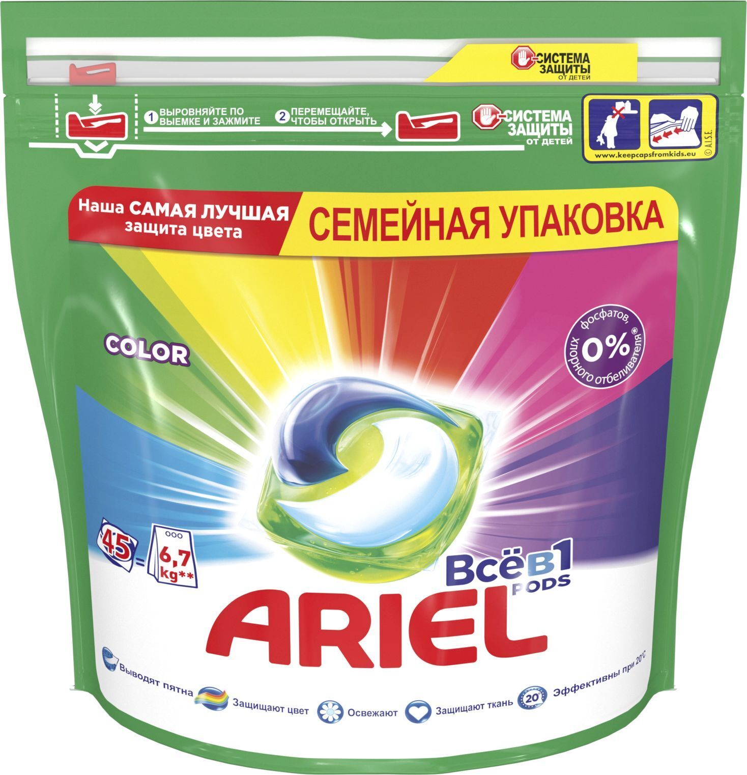 

Капсулы для стирки Ariel Pods Всё-в-1 Color, для цветных тканей, 45шт. (00000702), Color