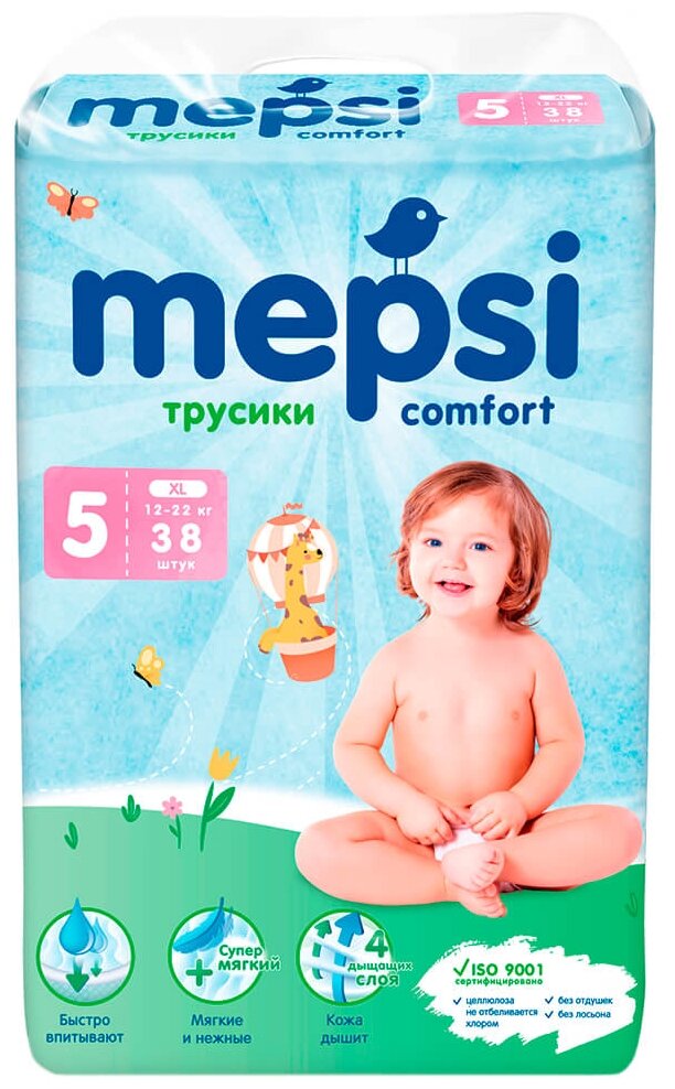 

Детские подгузники-трусики Mepsi XL, 12-22кг, 38шт., трусики