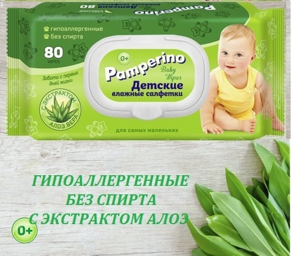 

Салфетки антисептические Pamperino с АЛОЭ 0+ 80шт., с АЛОЭ 0+
