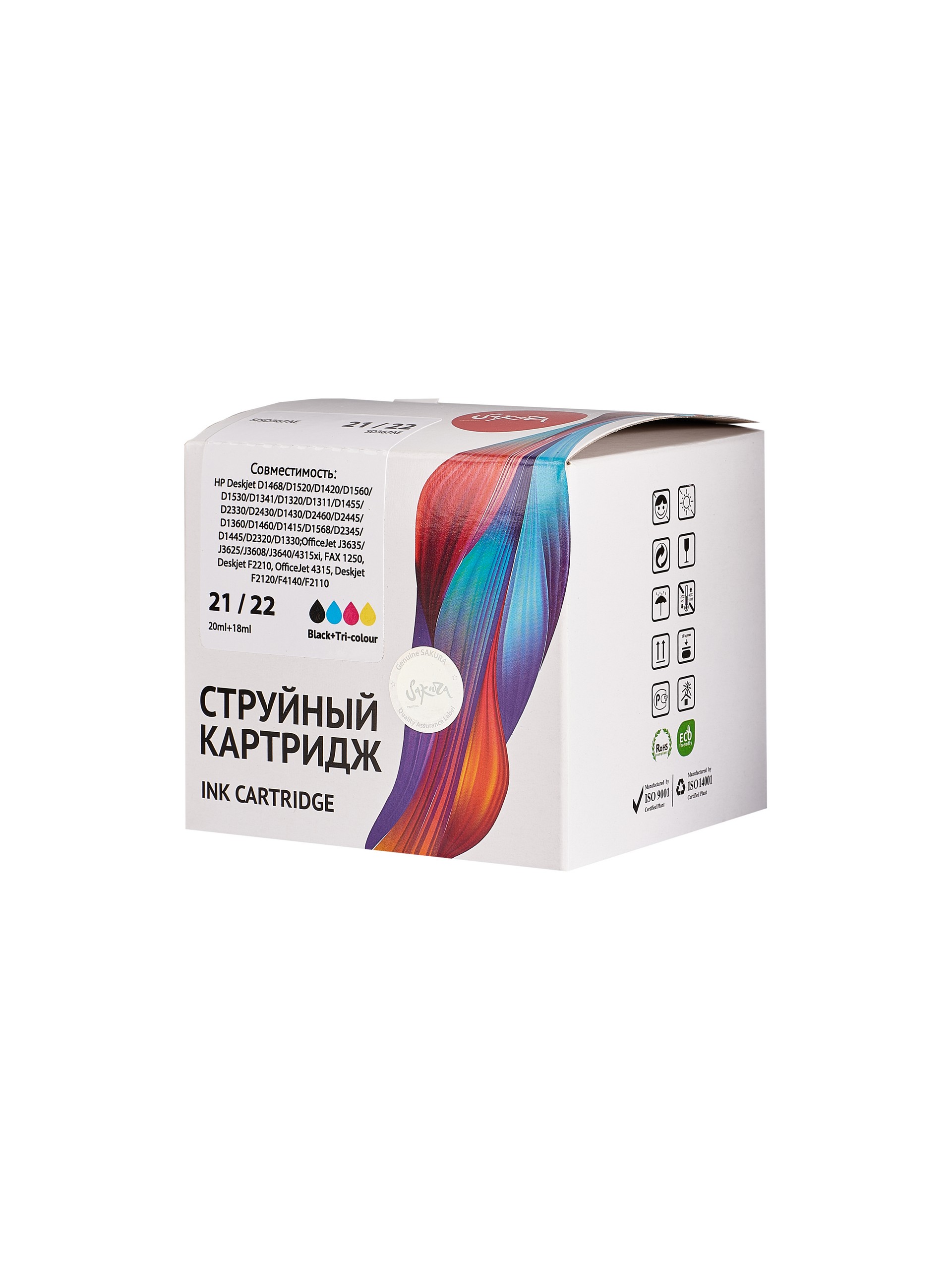 

Картридж струйный SAKURA SISD367AE (№21/№22/SD367AE), многоцветный, совместимый, 11мл, для DJ 3940/D2360/F380/4355/D1530/D2460/F4180/F2180, PSC 1410, Oj J3680/4355/5610/J5520