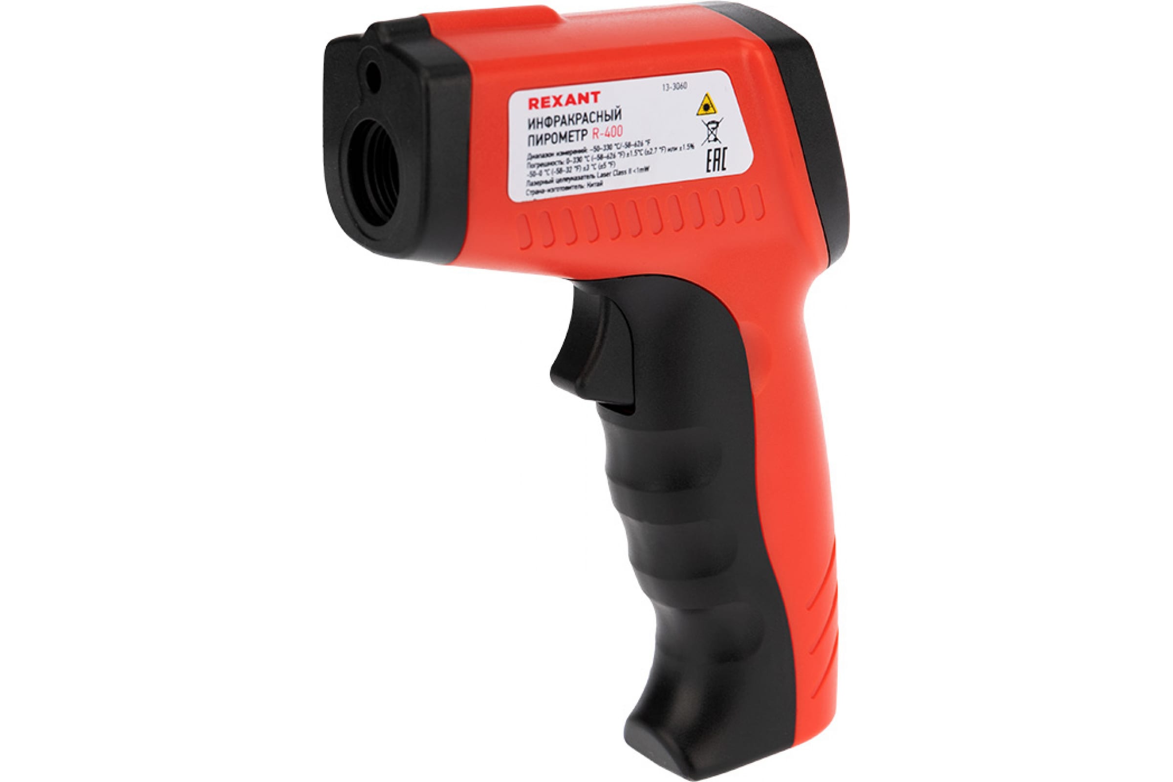 Пирометр (бесконтактный термометр) REXANT R-400